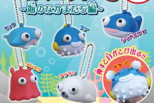 capsule toy fishes