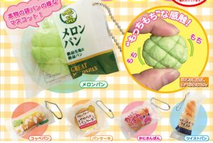 capsule toy melon pan